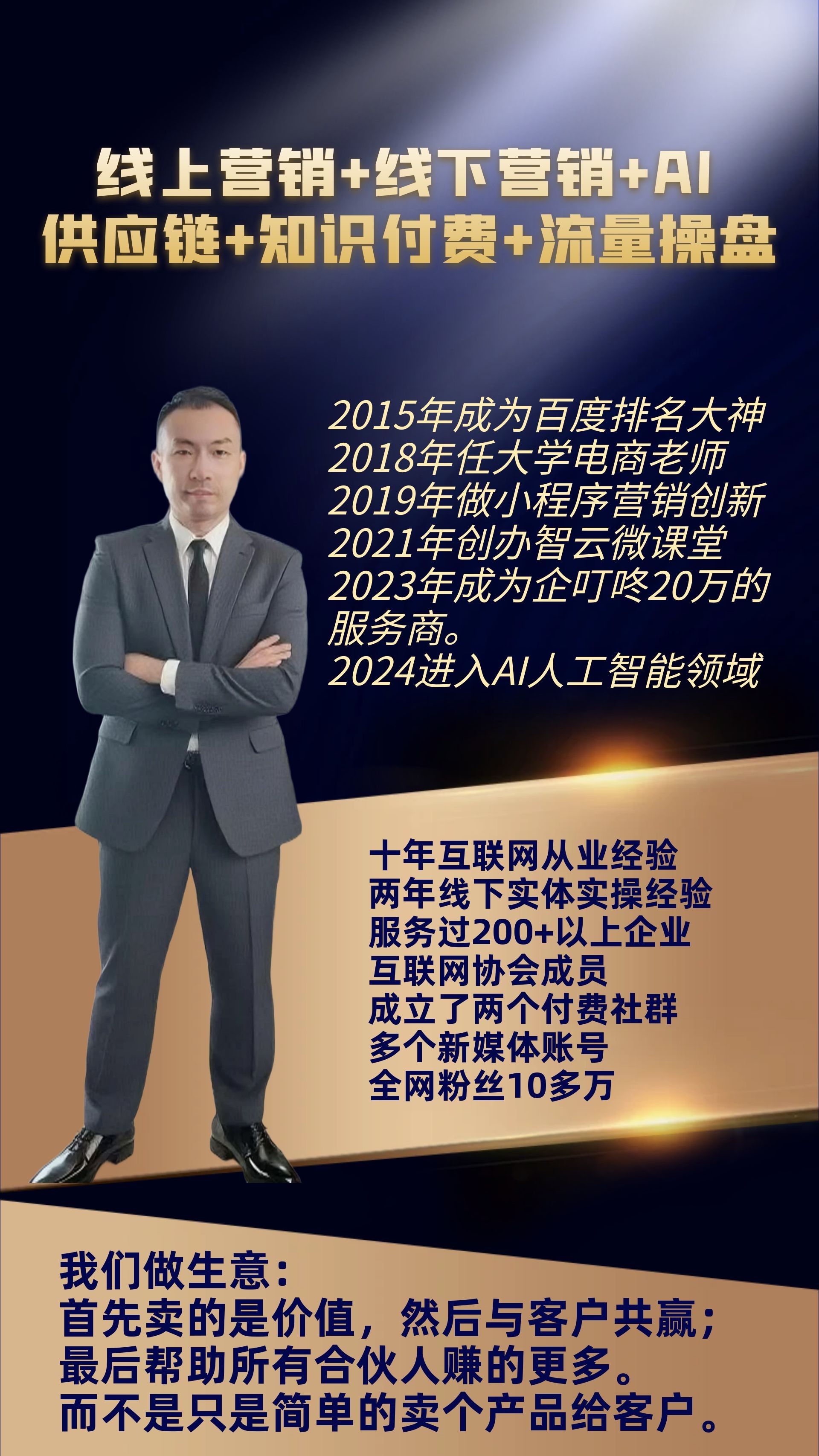 图司机-20251018-38386228.jpg