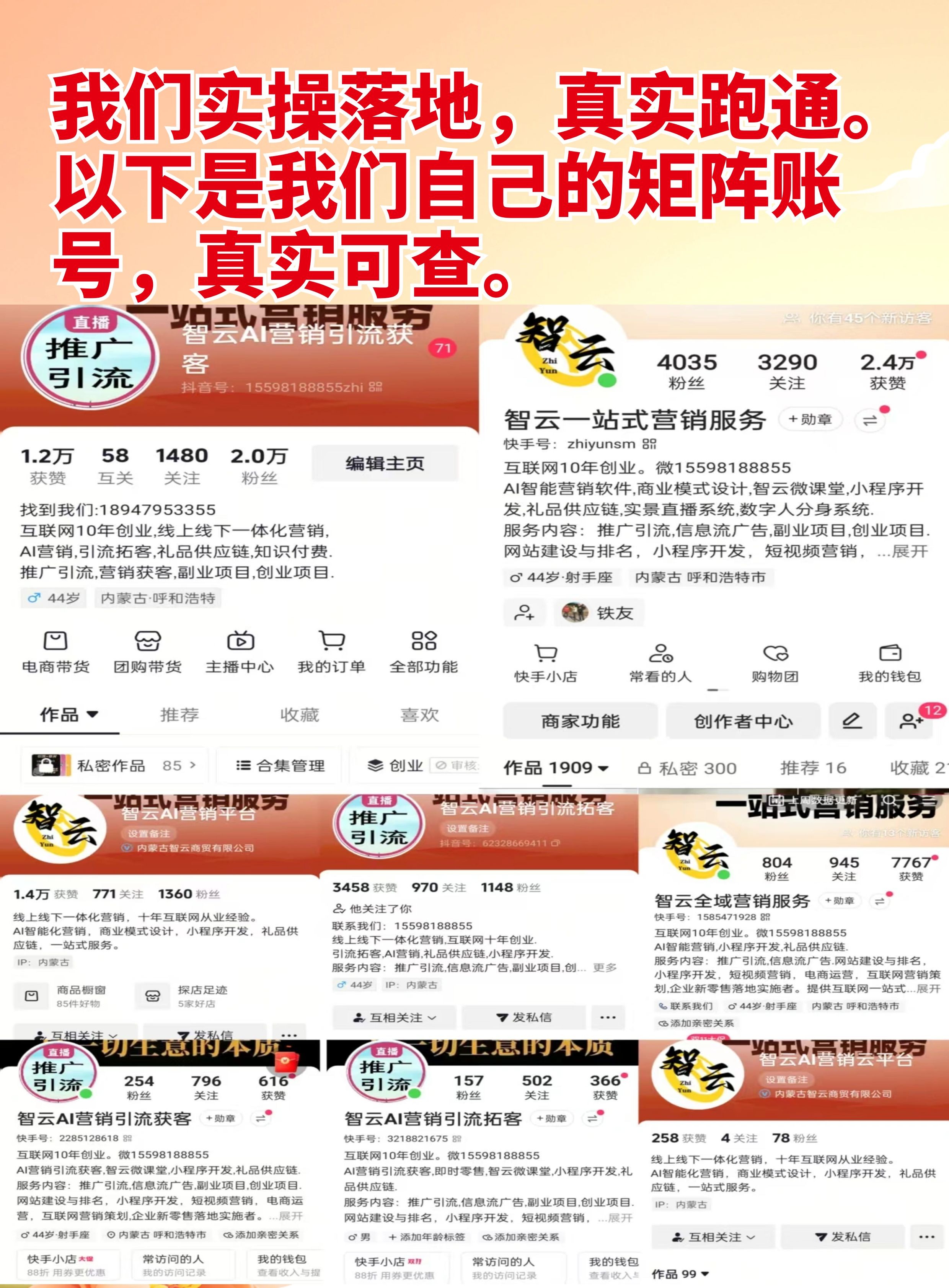 图司机-20251030-42547512.jpg