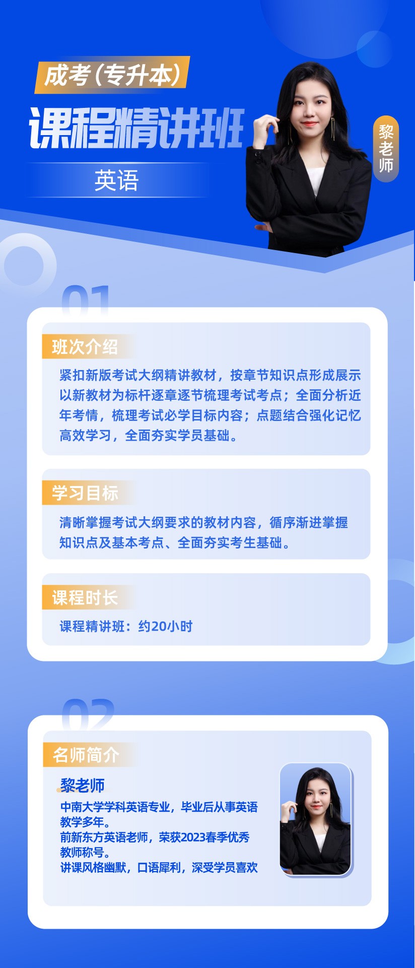 英语详情页.jpg