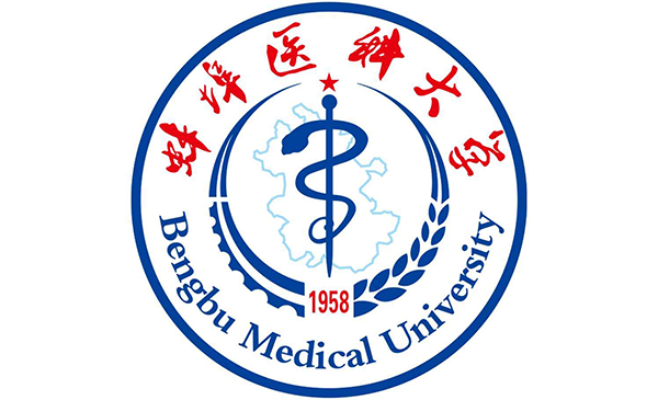 蚌埠医科大学