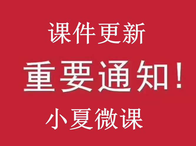 2023.7.1更新 2023建筑类考试课件（持续更新中）